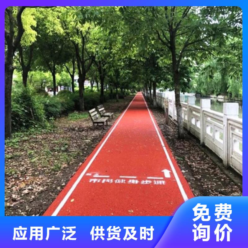 健身步道,硅PU球场厂家货源当地经销商