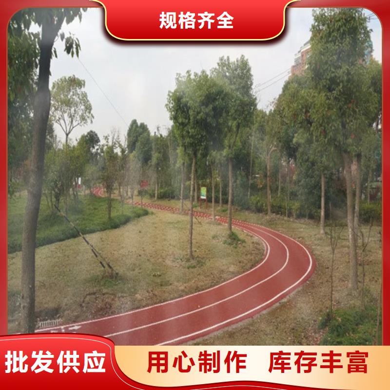 健身步道塑胶跑道品质信得过当地服务商