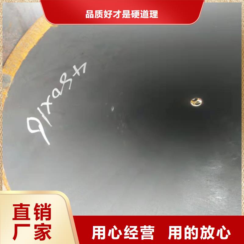 无缝钢管无缝钢管定做品质卓越大厂家实力看得见