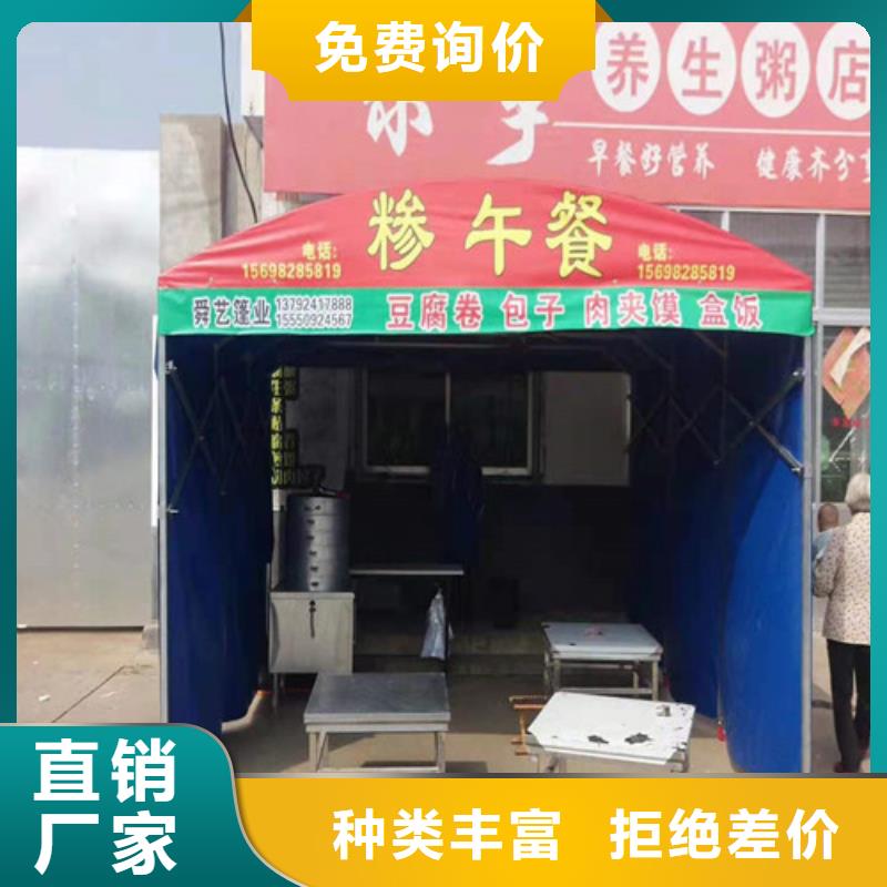 雨蓬【烧烤帐篷】工厂采购工艺成熟