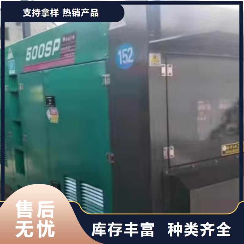 蒙山大功率发电机租赁费用同城品牌