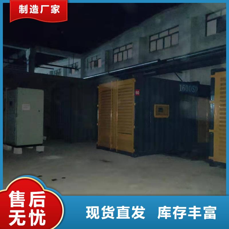 发电机出租发电机租赁产品实拍本地货源