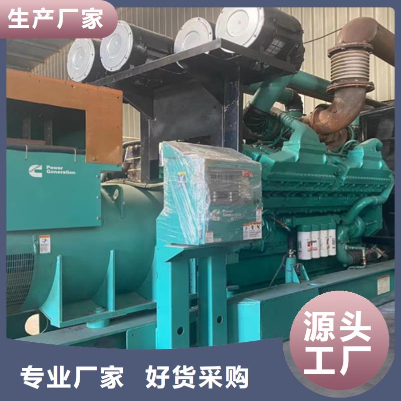 陶然亭租发电机电话当地服务商
