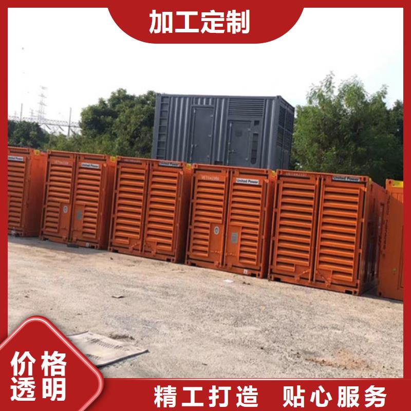 古城哪里有发电机组出租支持加工定制