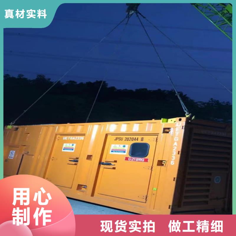 赤城出租应急电源车用的放心