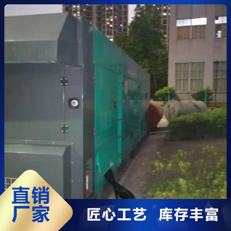 新兴发电机组出租电话拥有多家成功案例