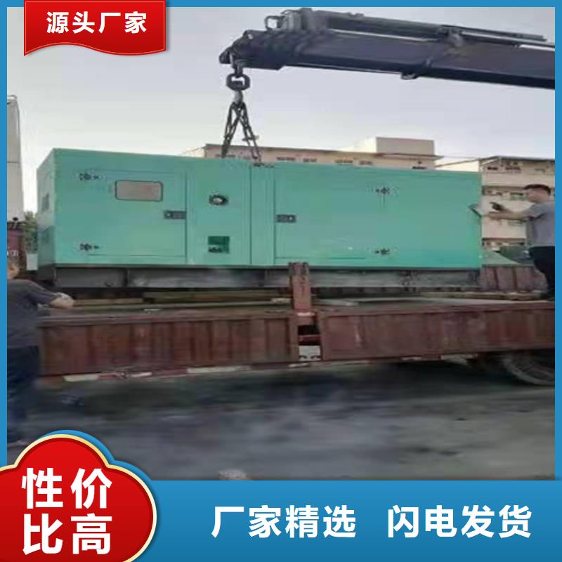中优惠报价低价货源