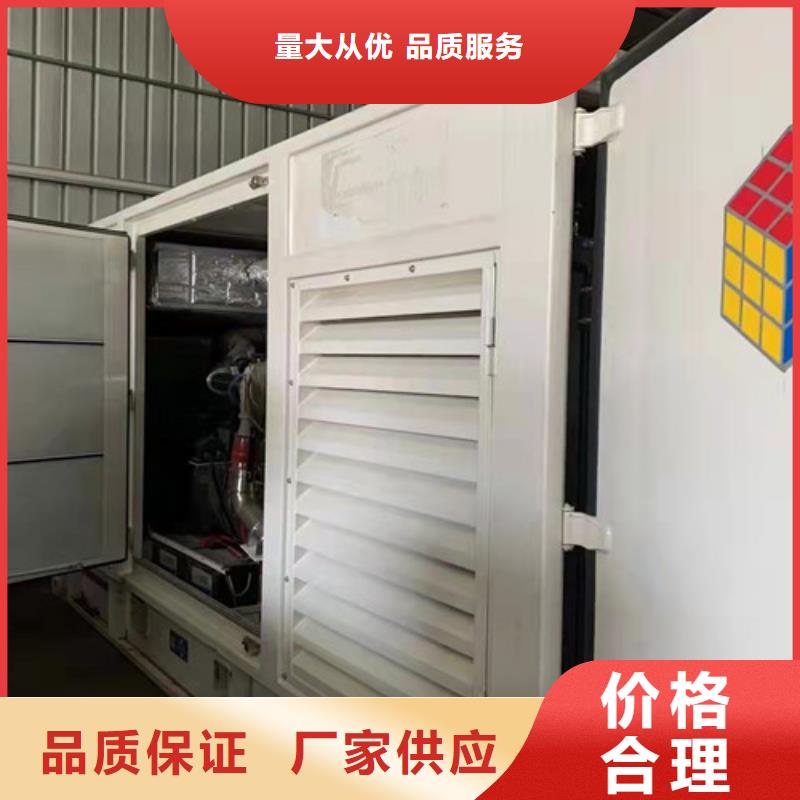 发电机租赁发电机出租工厂采购厂家直发