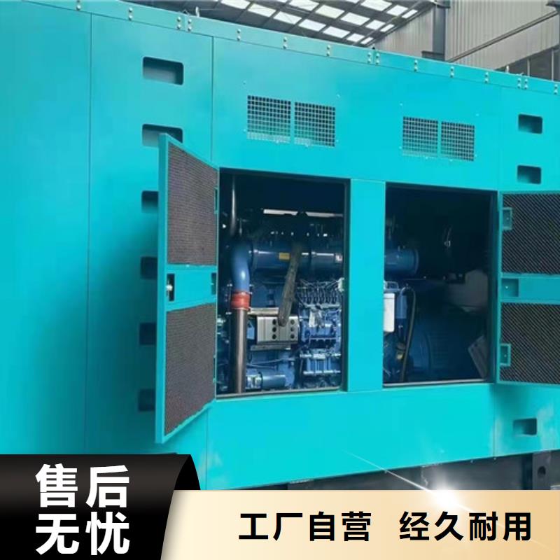 发电机租赁_【发电机出租】厂家现货批发当地供应商