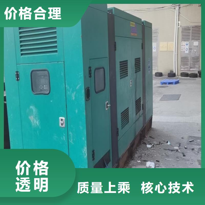 【柴油发电机组出租】静音发电机出租发货迅速本地生产商