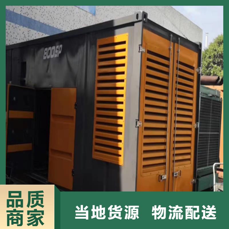 柴油发电机组出租-静音发电机租赁经销商一站式供应