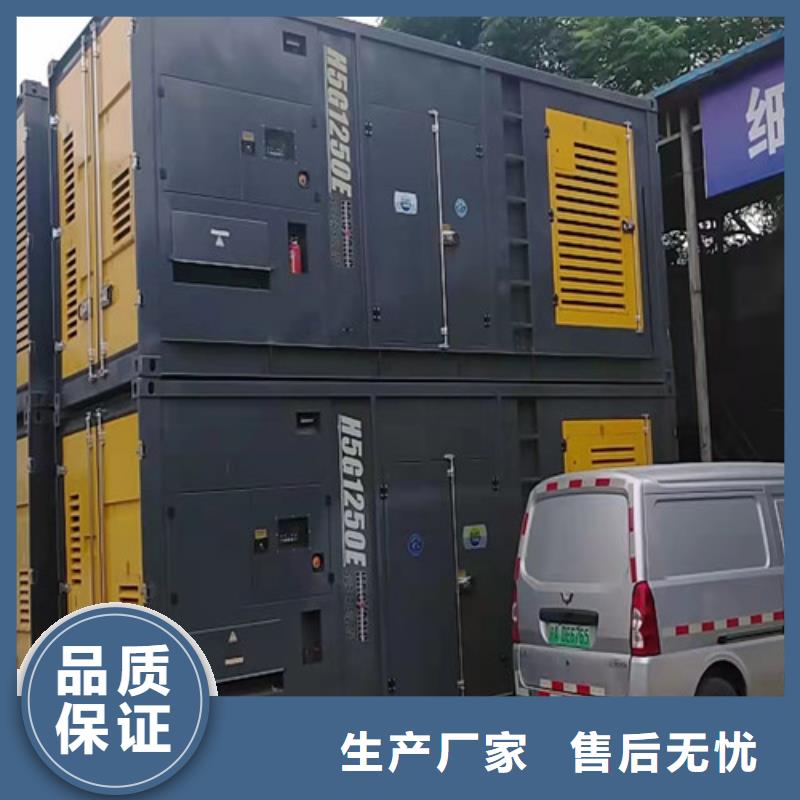 柴油发电机组出租,出租高压柴油发电机免费获取报价今日价格