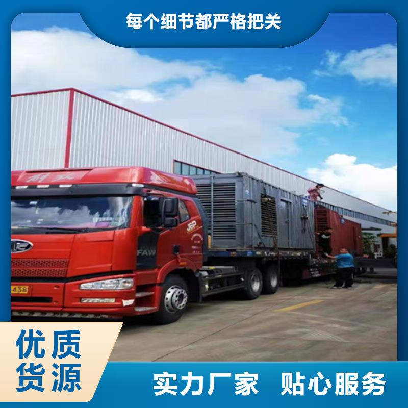 【柴油发电机组出租发电机出租今日价格】本地生产厂家