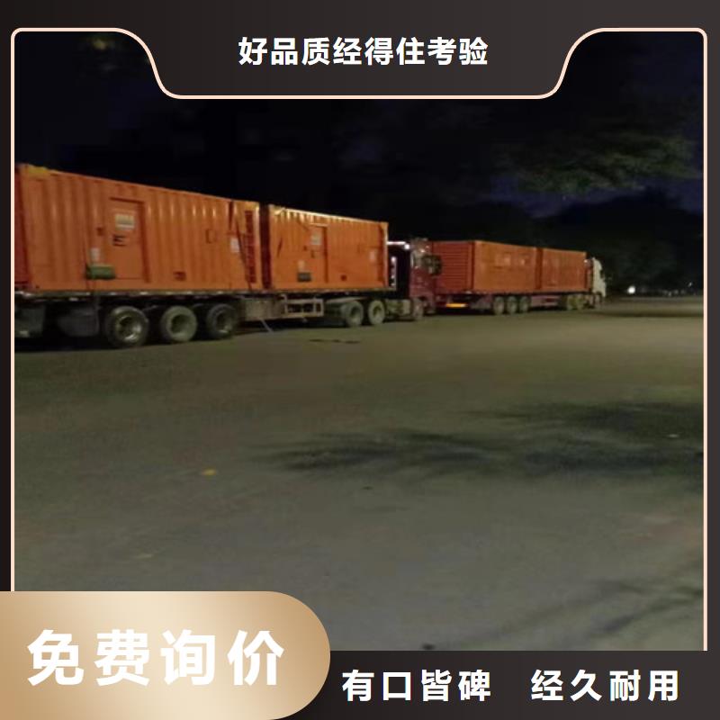 柴油发电机组出租发电机销售品质之选厂家品控严格