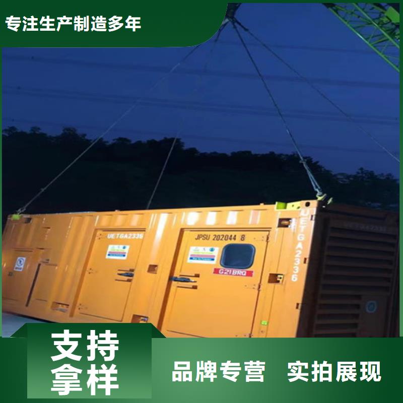 柴油发电机组出租-发电机租赁生产安装品质过硬