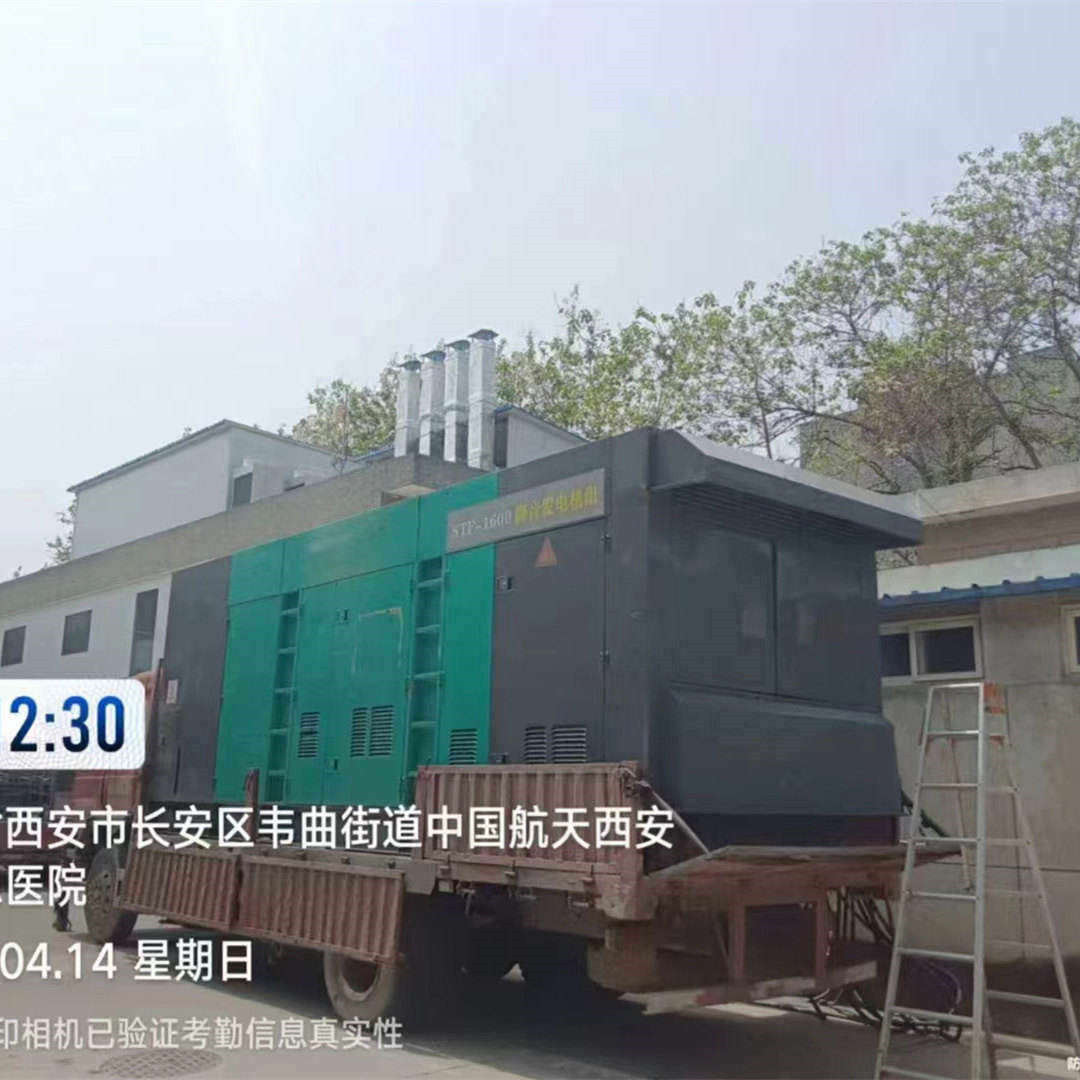 海淀西林租赁三相发电机电话为您介绍