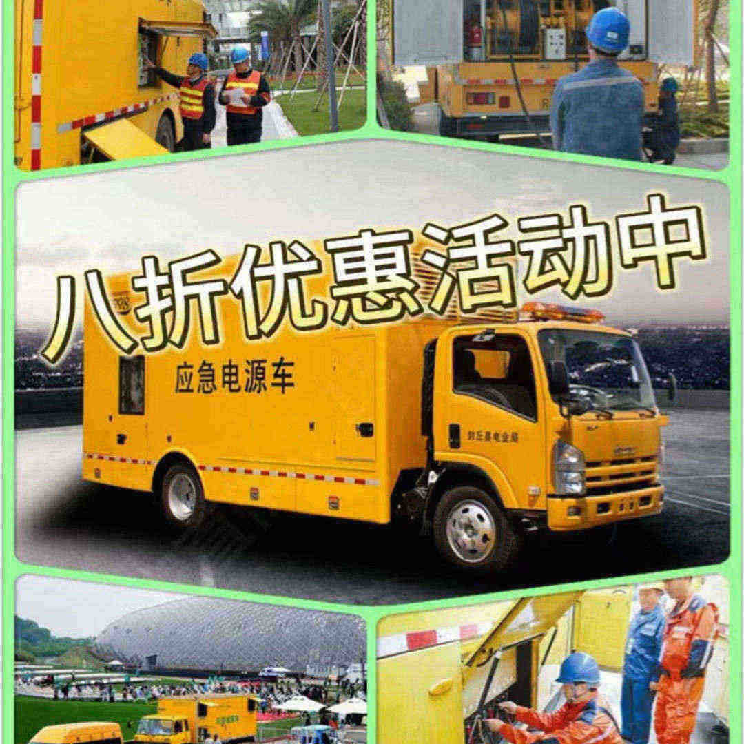 北京崇文区发电机租赁电话专业品质