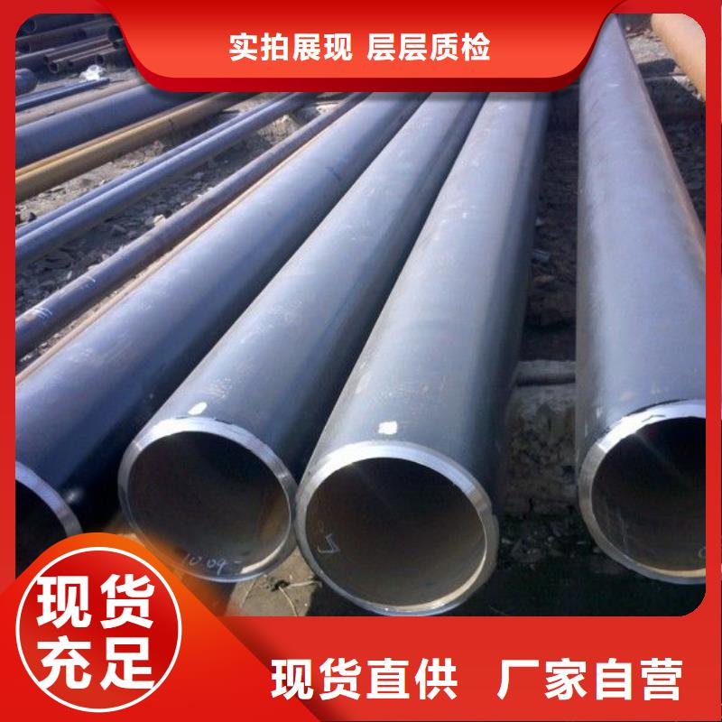 12Cr2MoG高压锅炉管现货供应用品质赢得客户信赖