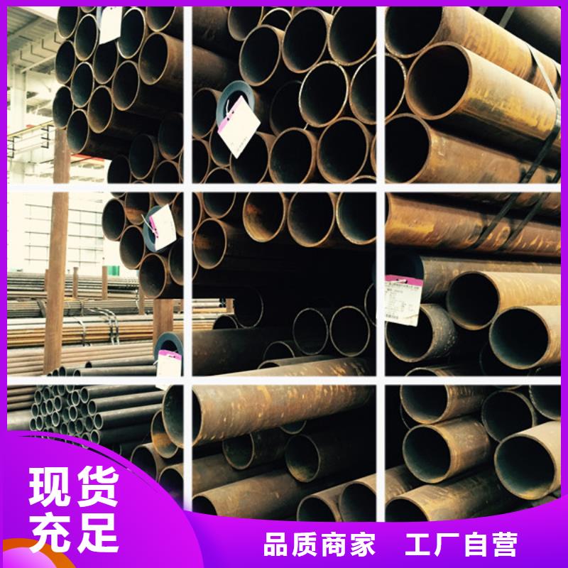 本地现货12Cr1MoV合金管源头工厂量大优惠