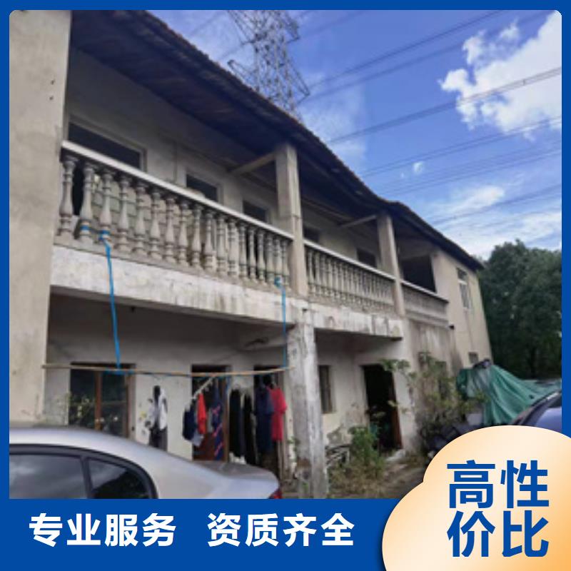 【房屋,房屋检测公司全市24小时服务】高效