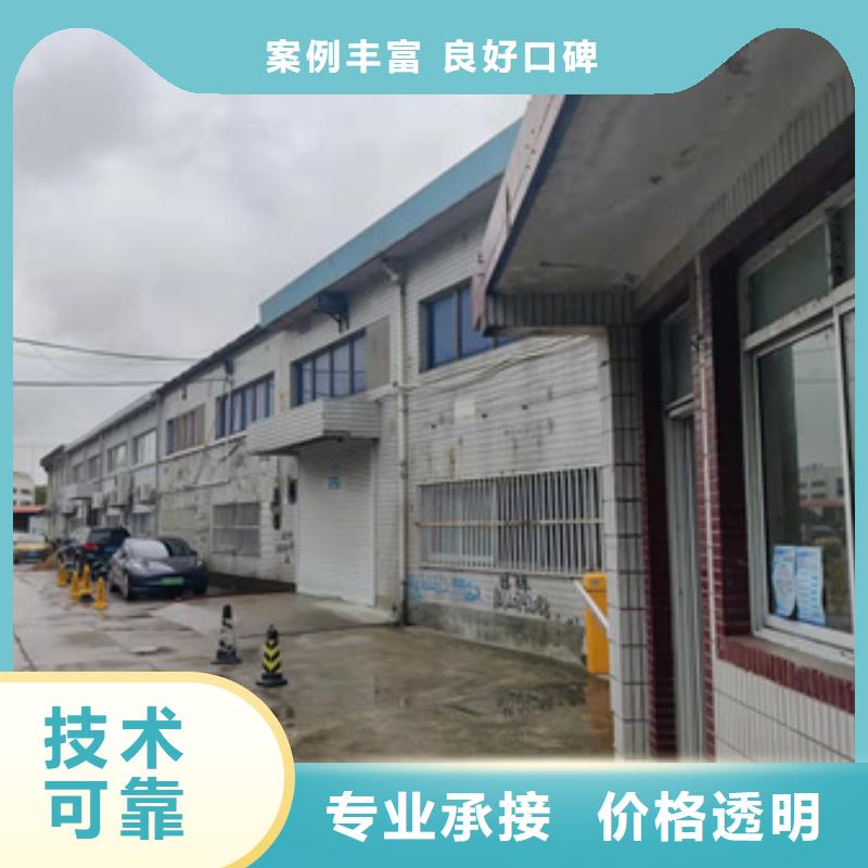 房屋房屋检测公司价格透明当地制造商