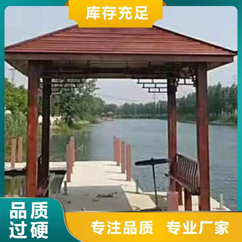 青岛即墨区防腐木公园座椅价格超低快捷物流