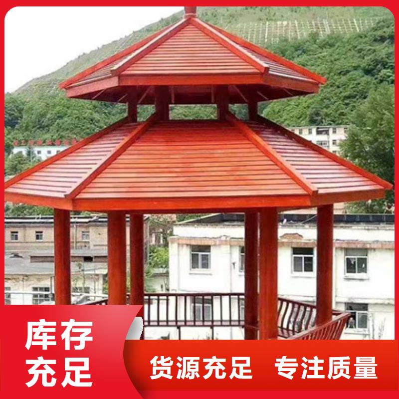 青岛市泊里镇防腐木凉亭厂家直销规格齐全