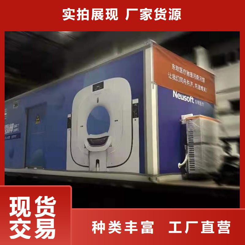 CT移动方舱,铅箱厂家厂家现货批发实力厂家