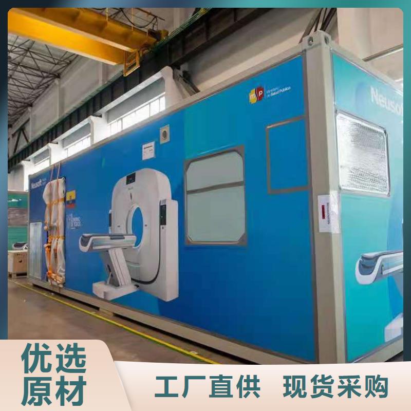 【CT移动方舱_铅门联系厂家】同城服务商