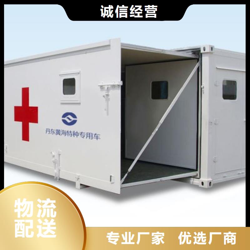 【CT移动方舱-硫酸钡砂有实力有经验】专注生产制造多年