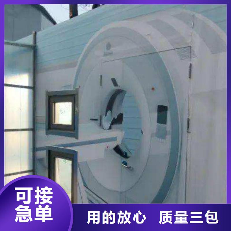 CT移动方舱-铅箱厂家源厂直接供货同城供应商