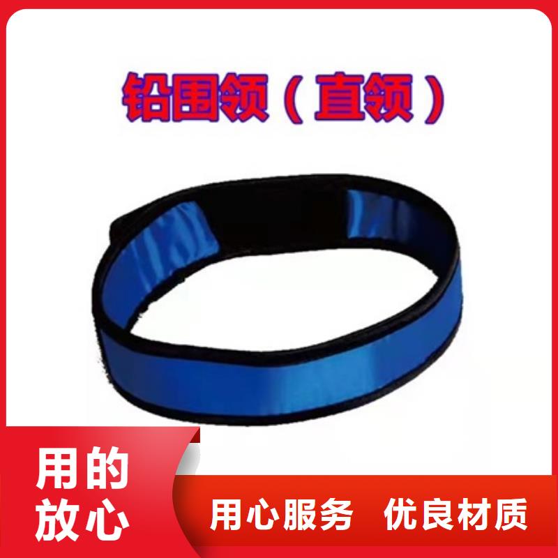 铅衣_铅门厂家诚信经营现货现发生产厂家