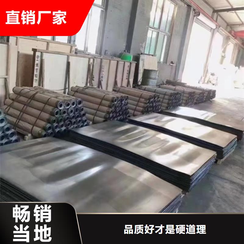 铅板,硫酸钡砂厂家用的放心同城制造商