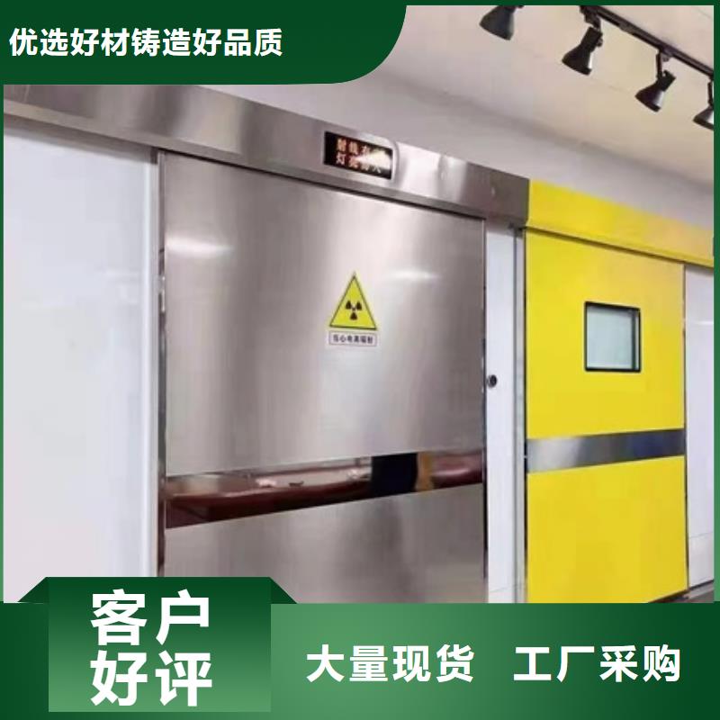 铅门_硫酸钡砂厂家新品同城厂家