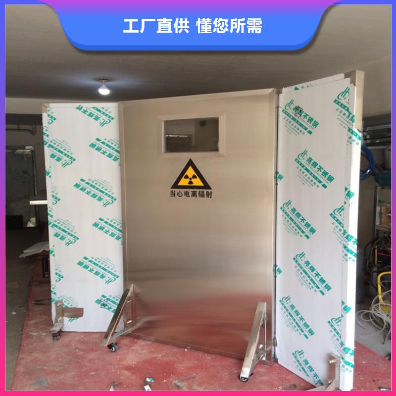 【铅屏风】_辐射防护价格实惠极速发货