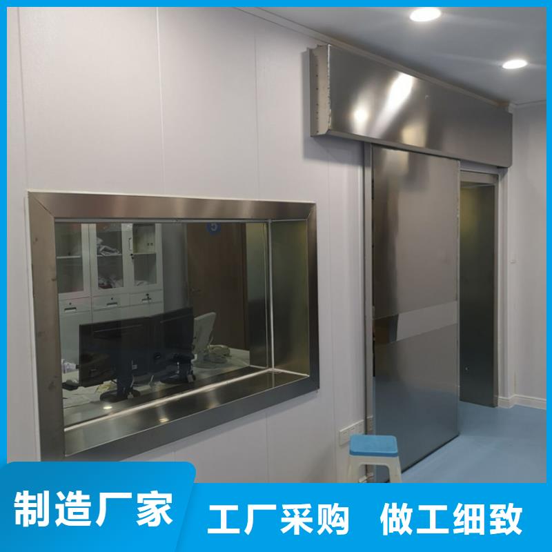 铅玻璃诊所墙体防护铅皮支持定制同城公司