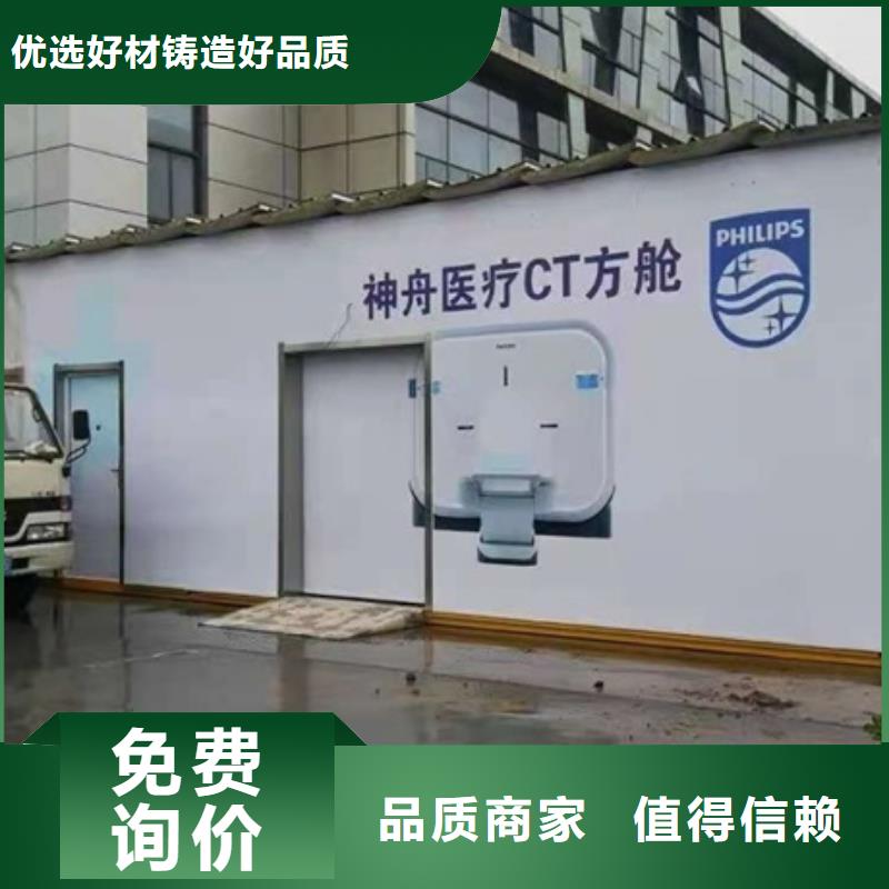 方舱-铅玻璃厂家专注生产制造多年当地生产厂家