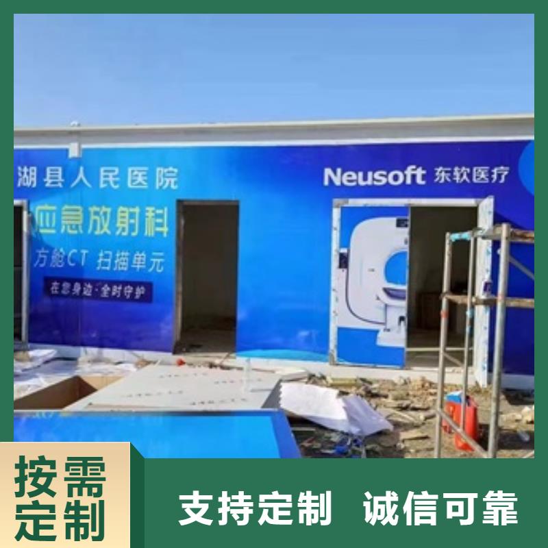 【方舱】铅屏风厂家诚信商家服务热情厂家直销供货稳定