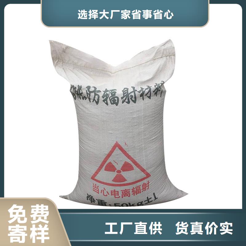 硫酸钡砂医用铅箱现货交易快速报价