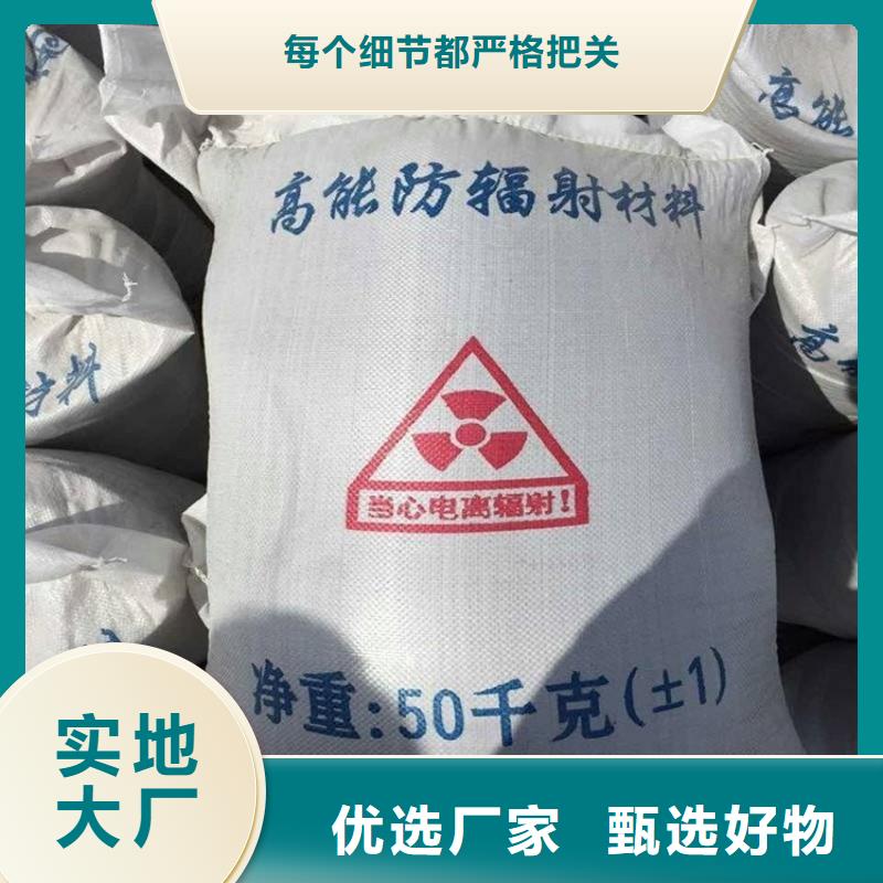 硫酸钡砂铅板产地源头好货厂家实力雄厚