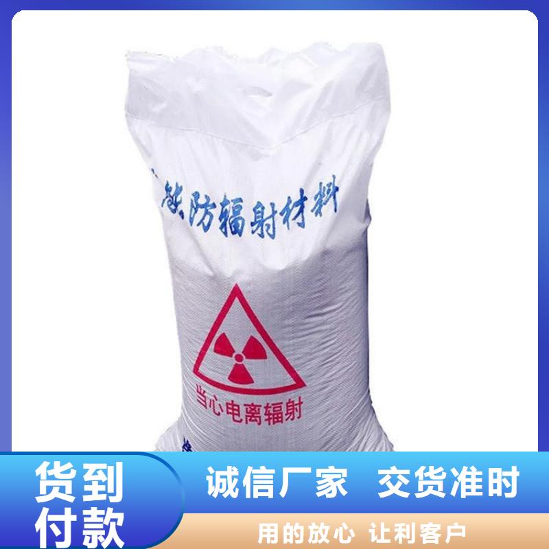 硫酸钡砂医用铅房源头采购同城制造商