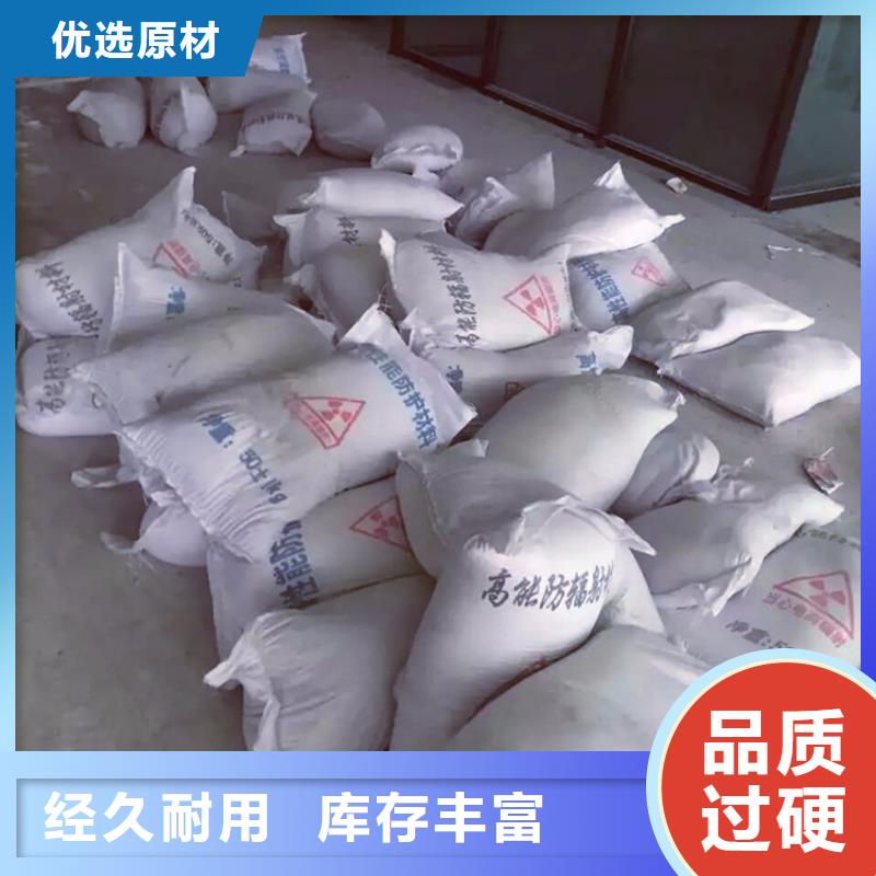 硫酸钡砂铅衣现货满足大量采购当地货源