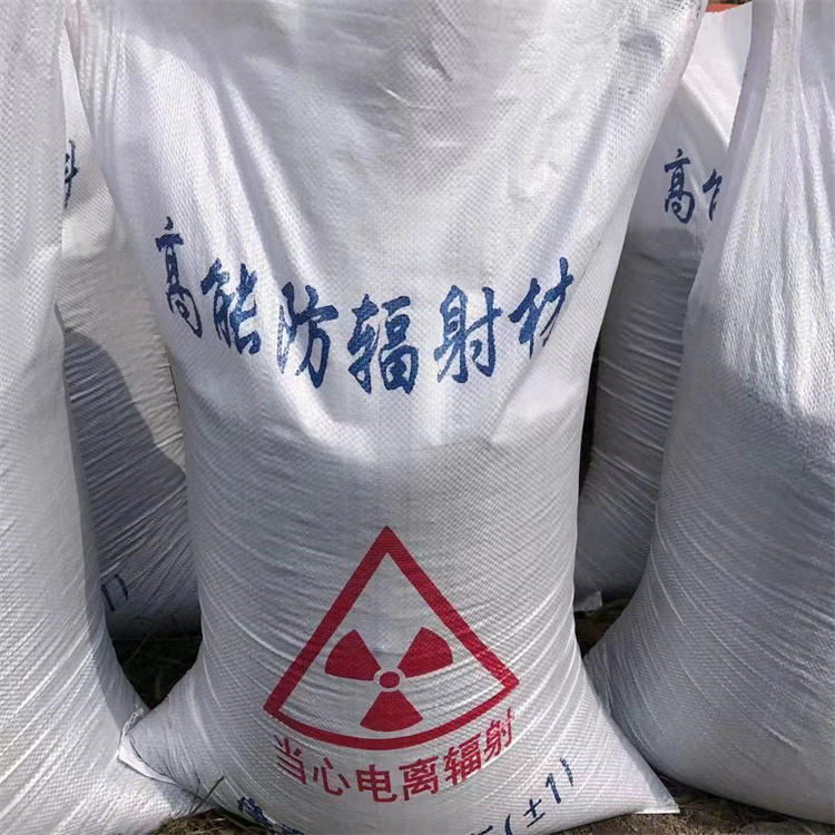 辐射防护硫酸钡砂三年质保