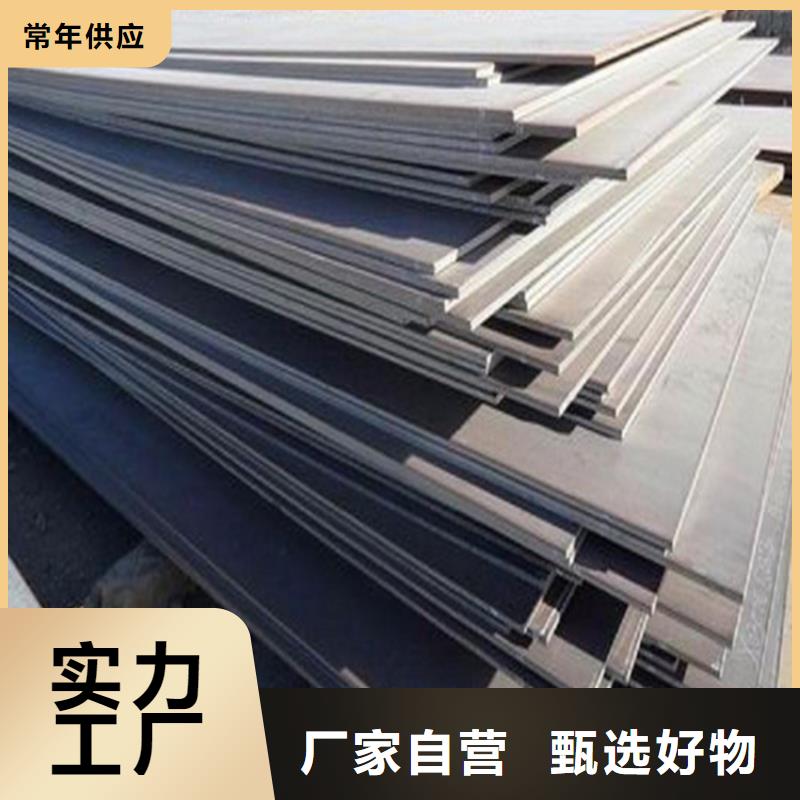 钢板不锈钢板好产品有口碑本地厂家