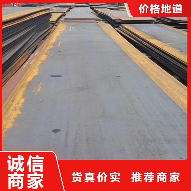 【钢板中厚板切割优质材料厂家直销】同城制造商
