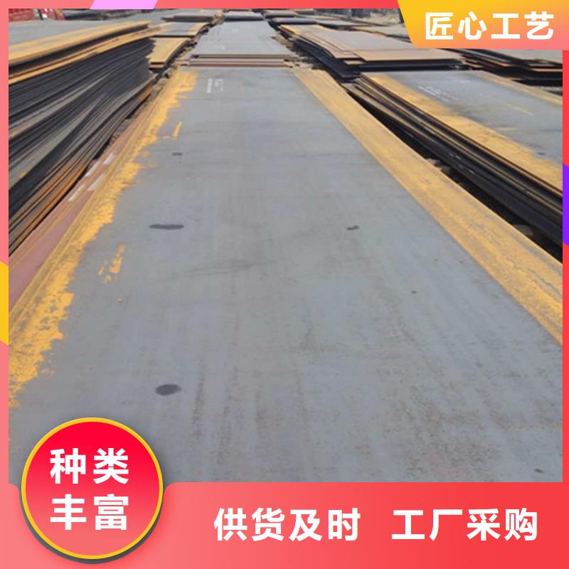 钢板耐磨板信誉至上买的放心
