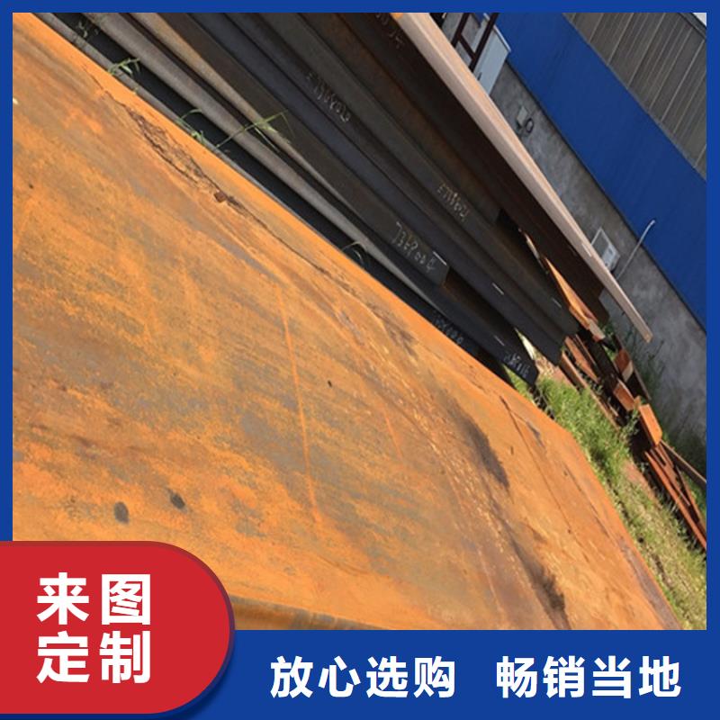 钢板_耐候板现货厂家货源当地厂家