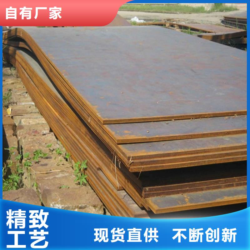 钢板耐候板厂家大量现货值得买