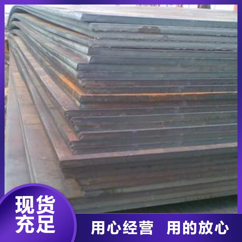【钢板耐候板诚信经营现货现发】应用领域