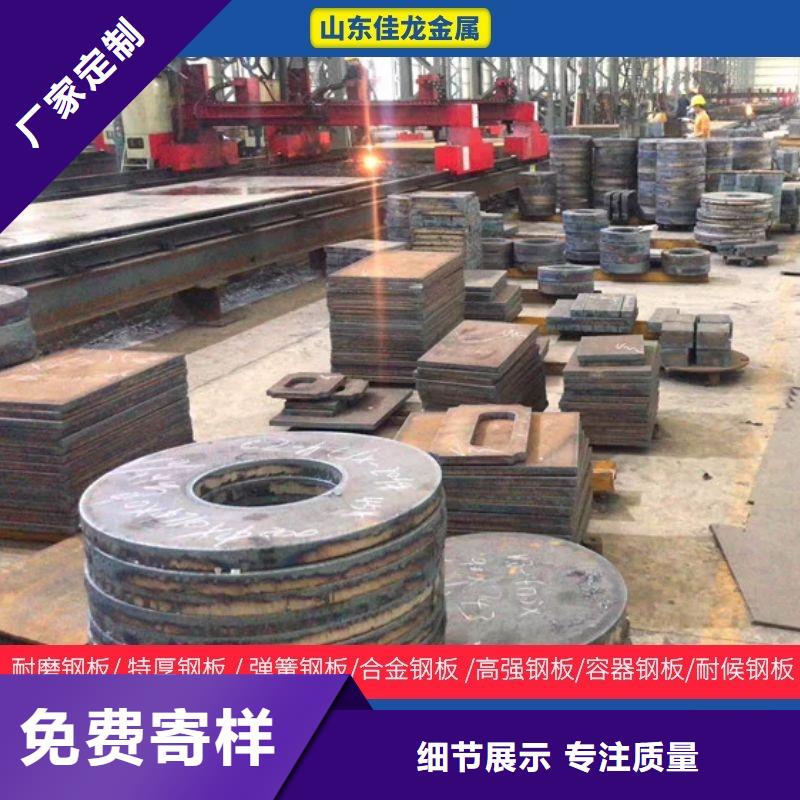 【圆钢】厚钢板种类齐全价格透明